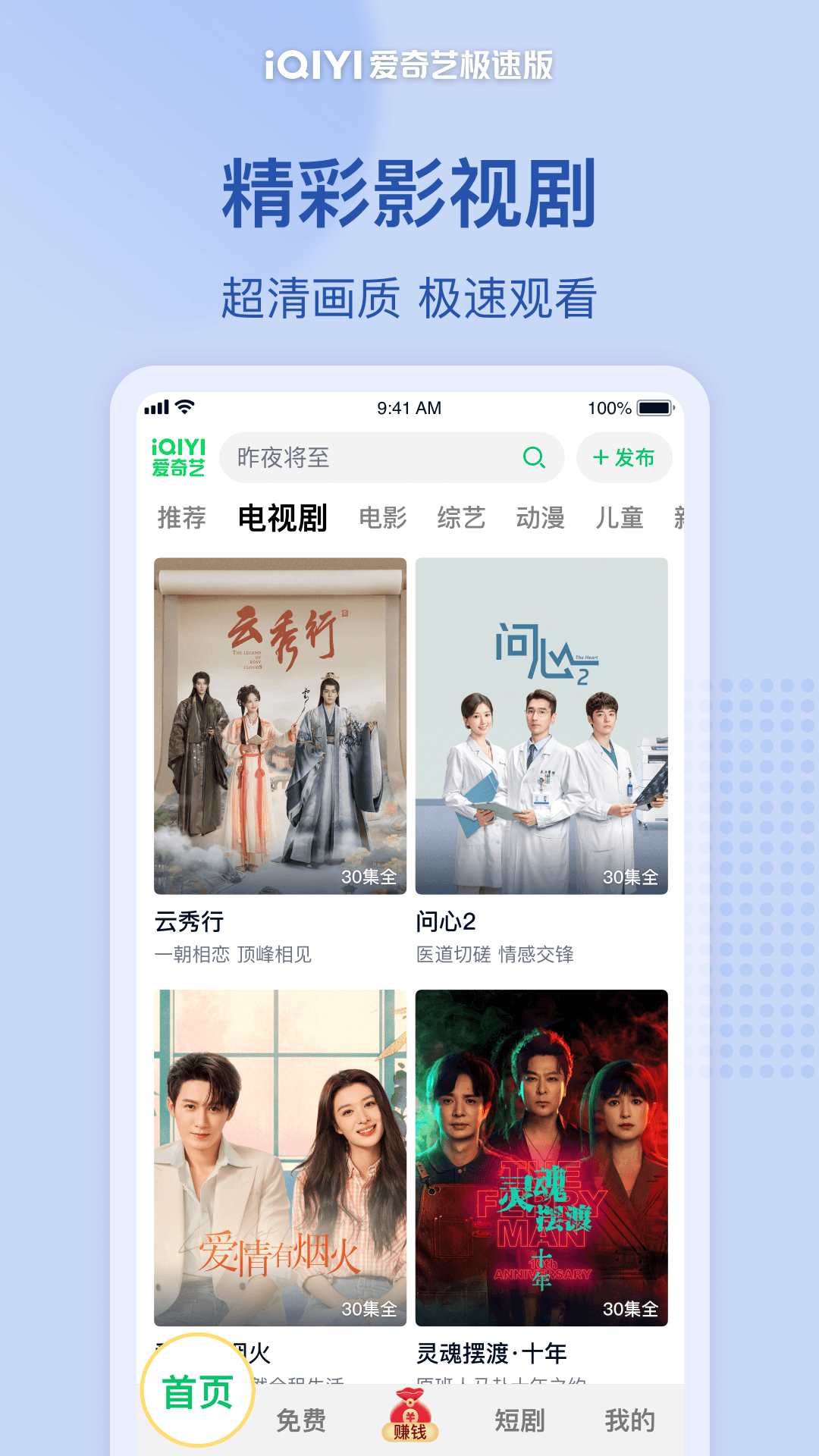 应用截图3预览