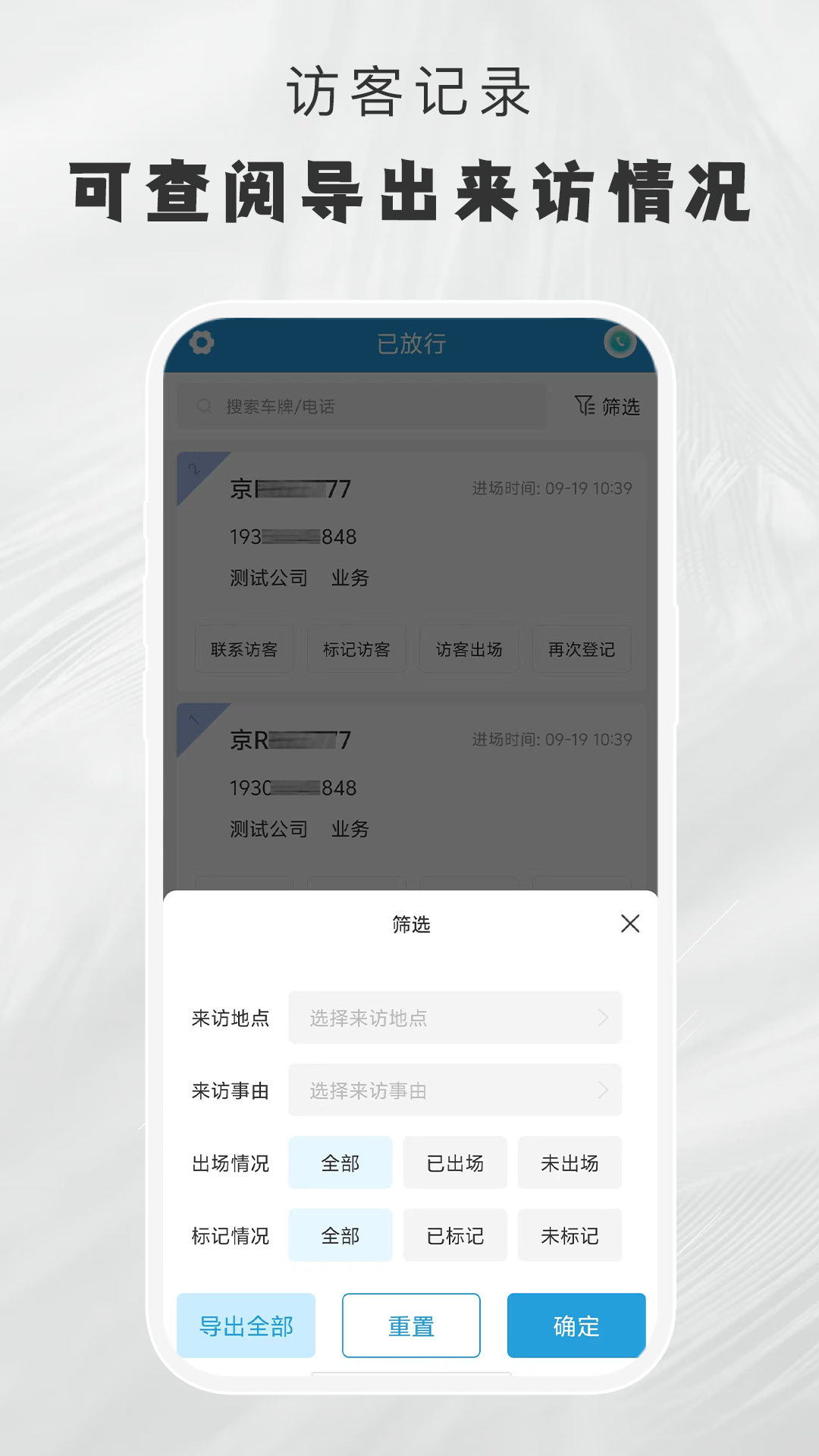 应用截图5预览