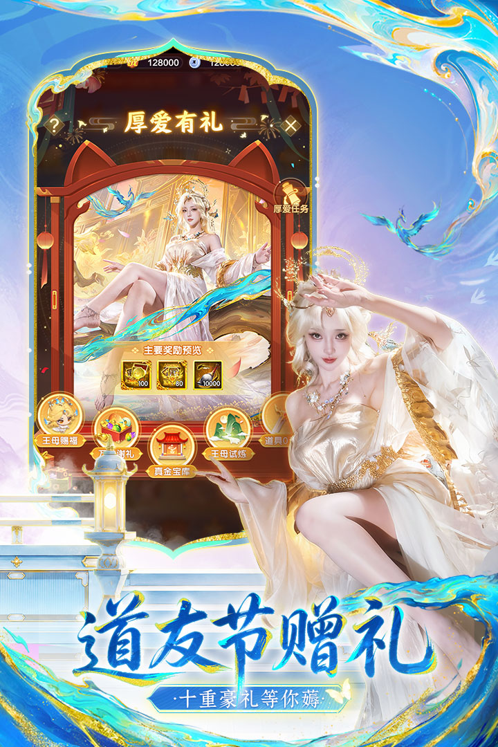 应用截图3预览