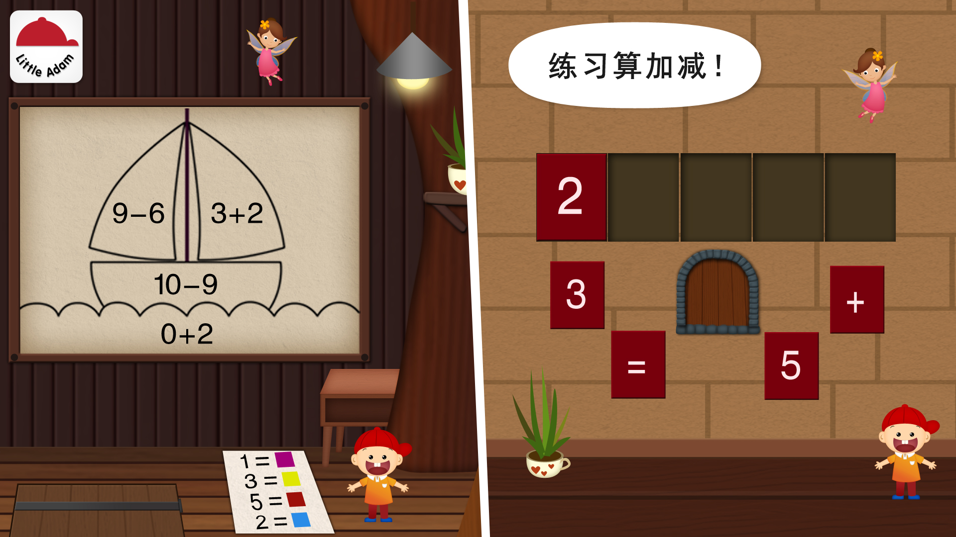 应用截图2预览