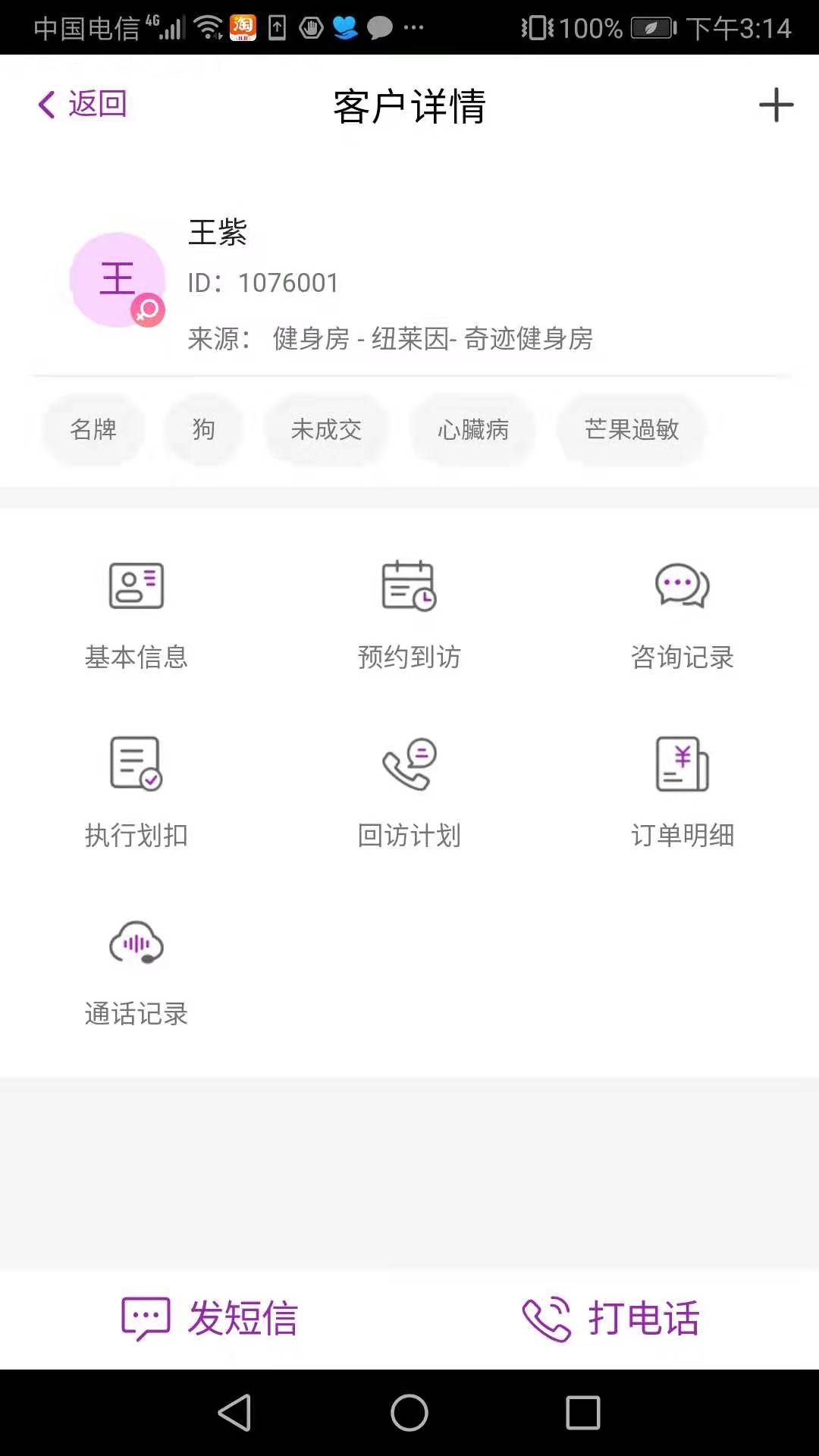 应用截图5预览