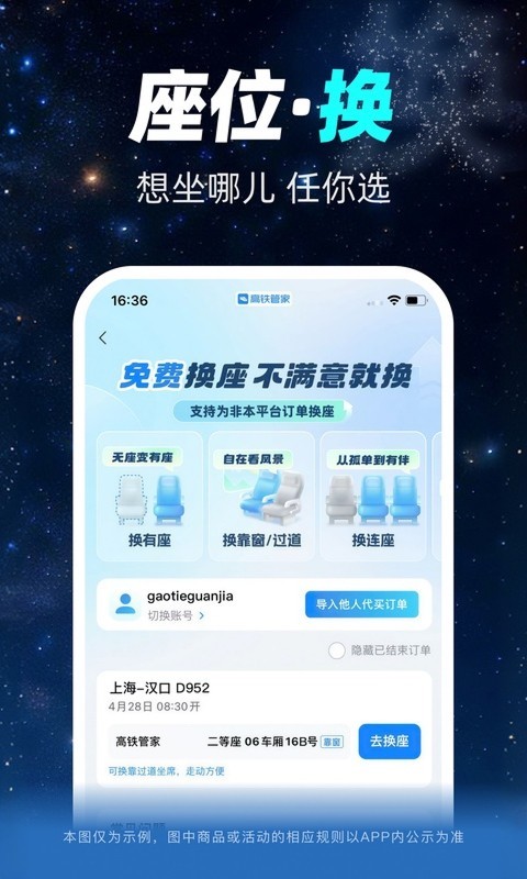 应用截图5预览