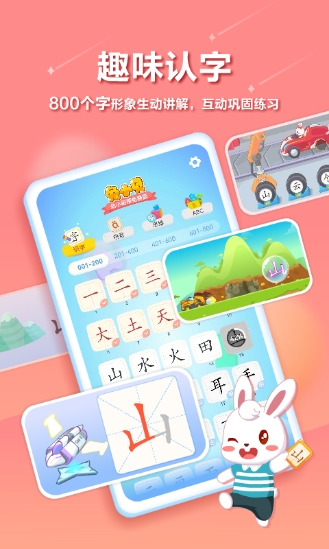 应用截图2预览