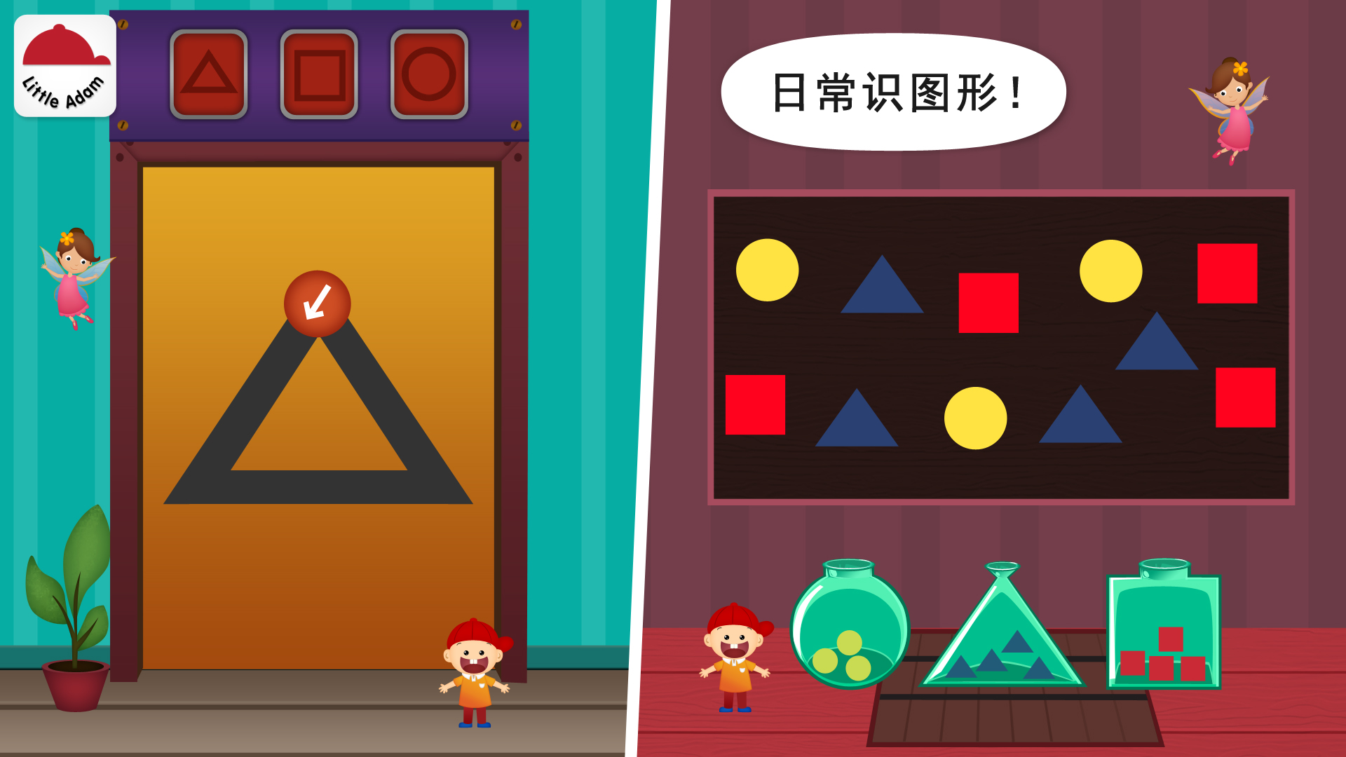 应用截图3预览