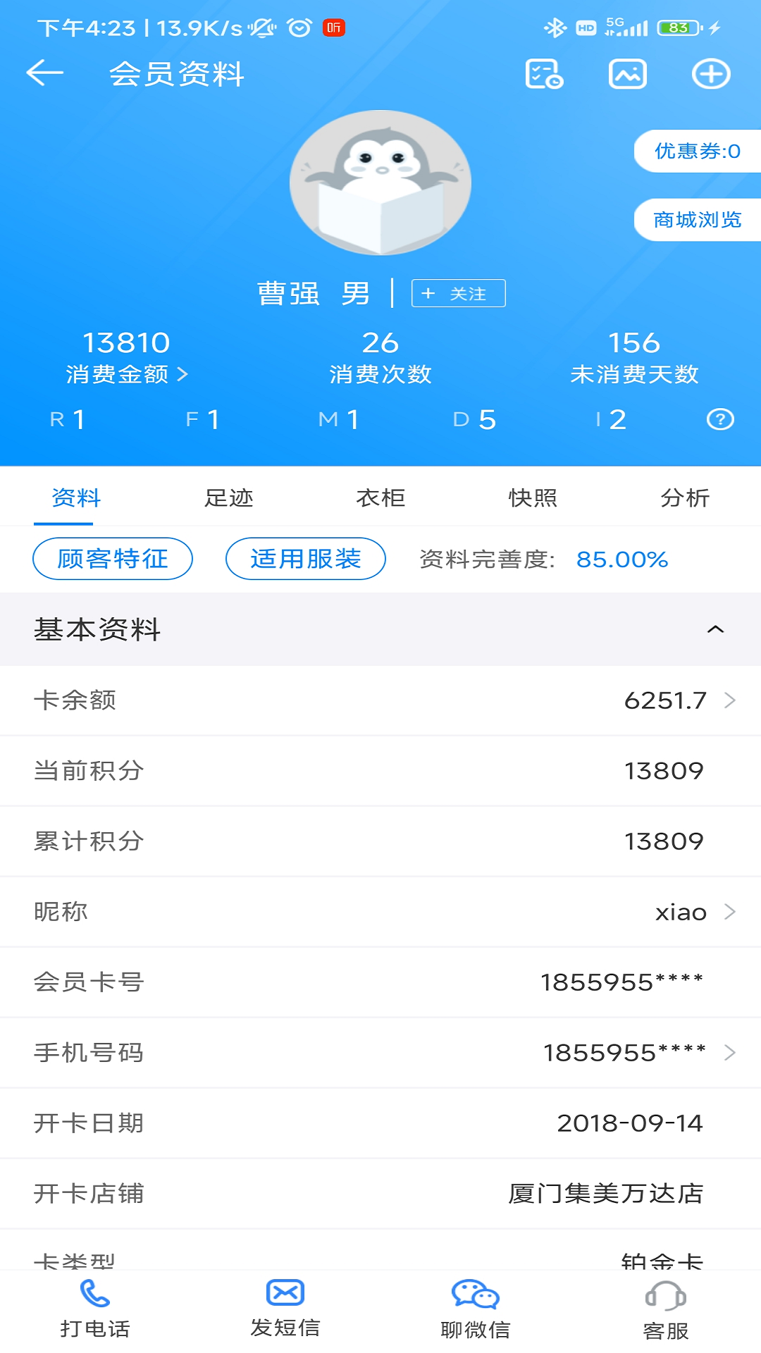 应用截图4预览