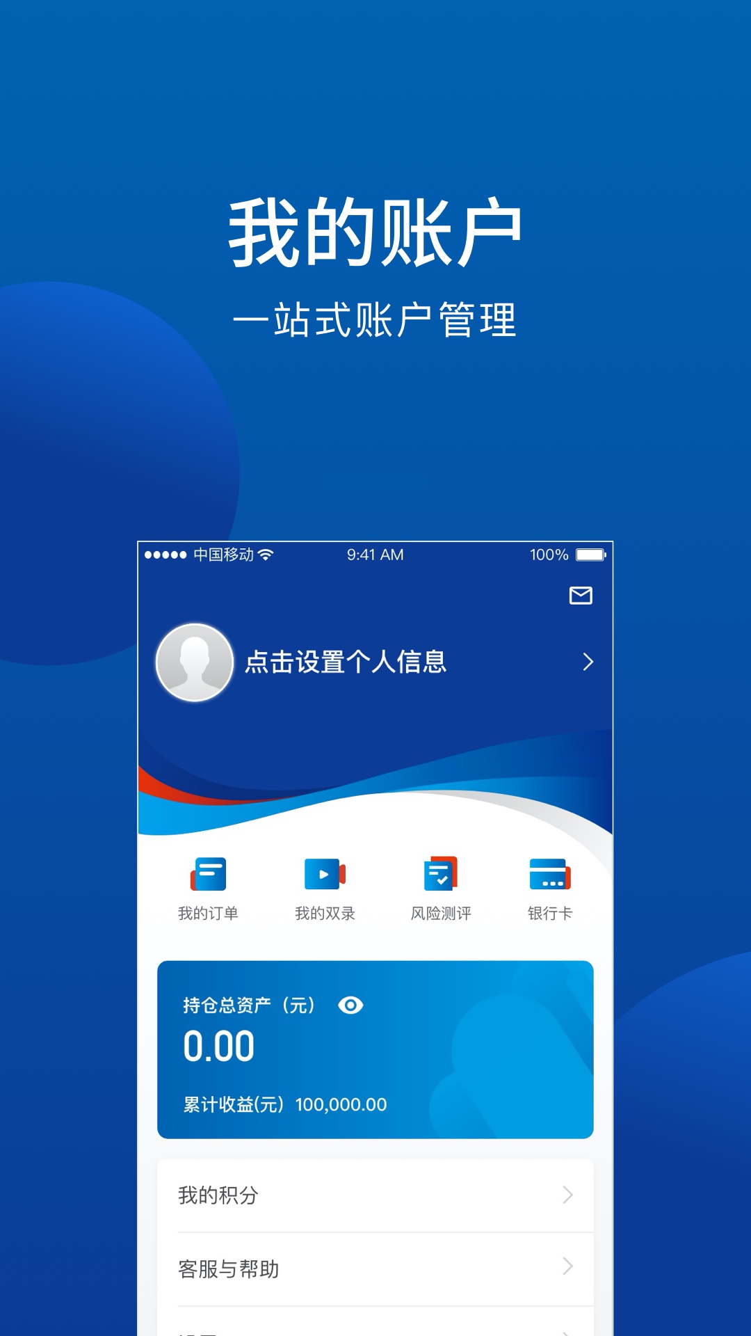 应用截图2预览