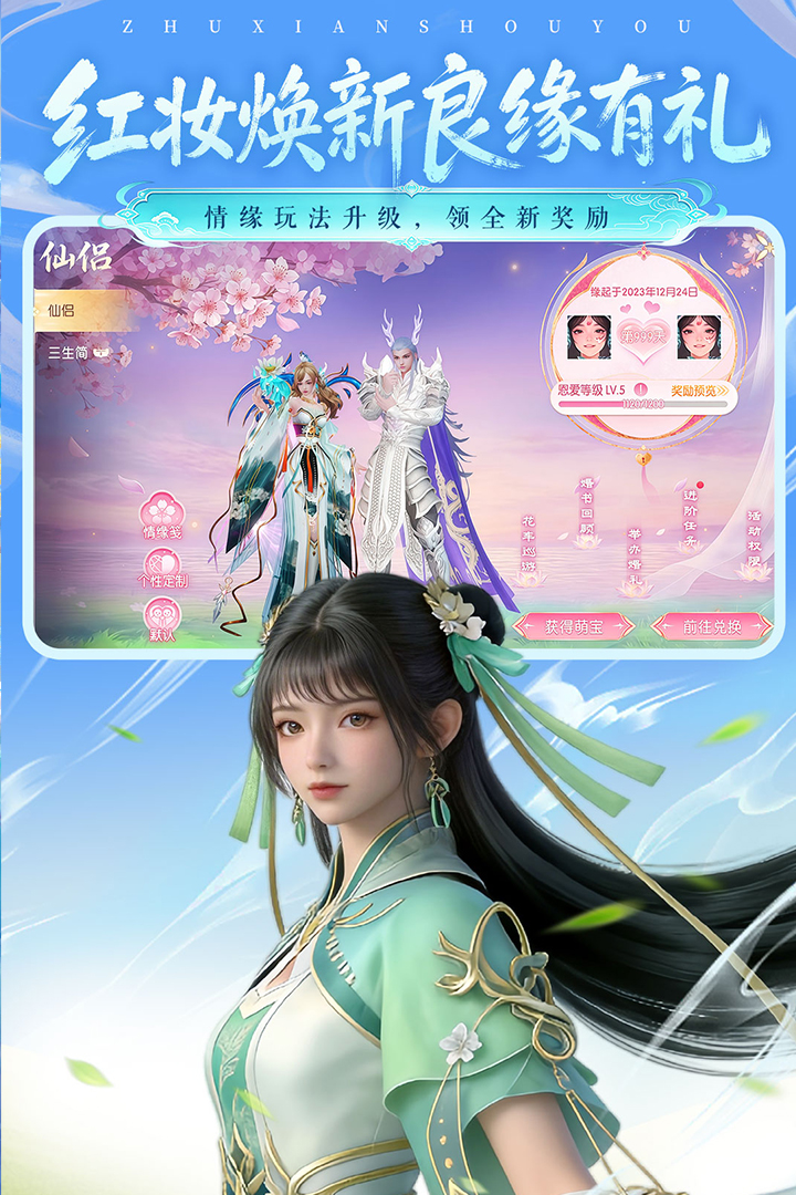 应用截图5预览
