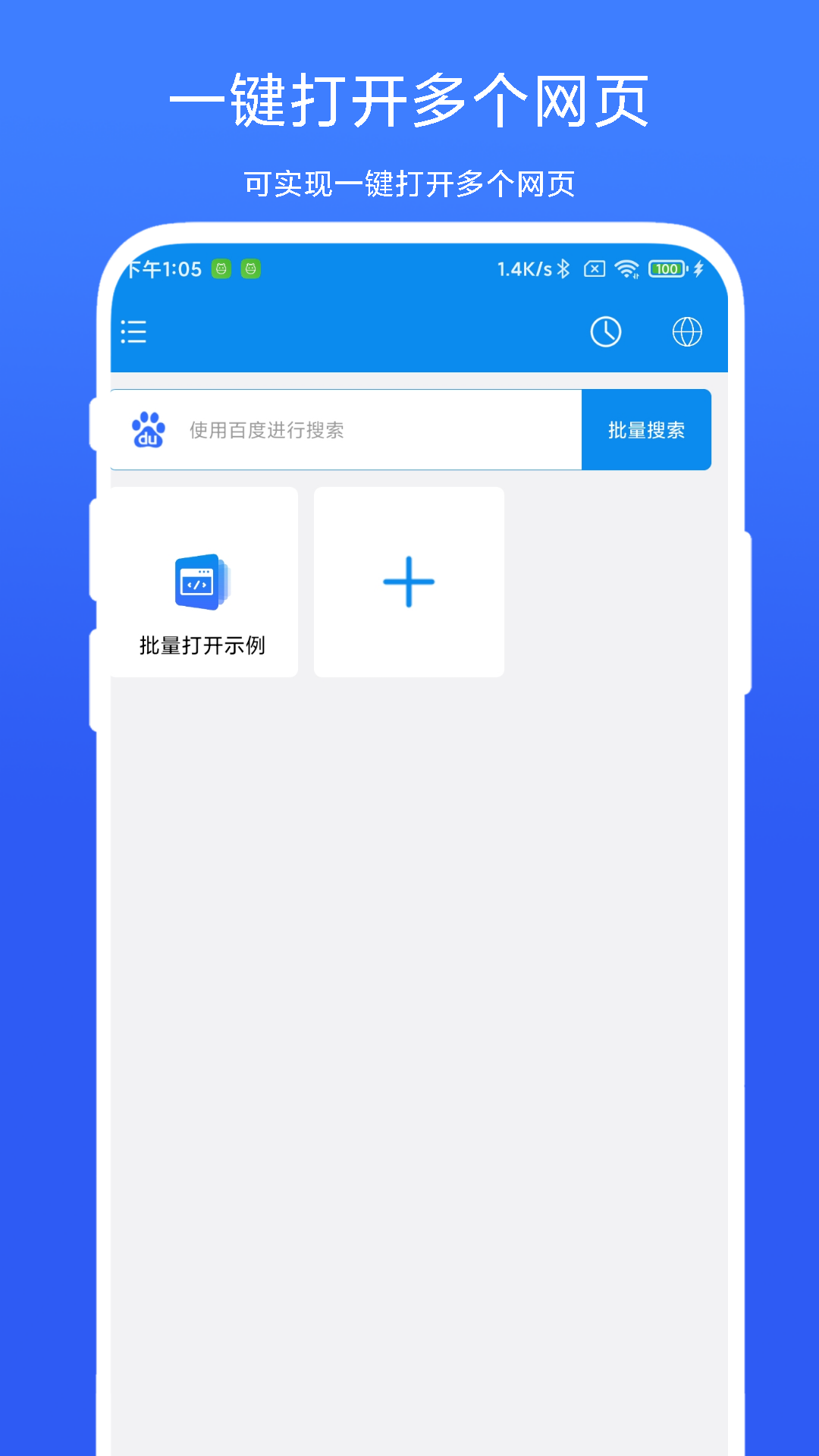 应用截图1预览