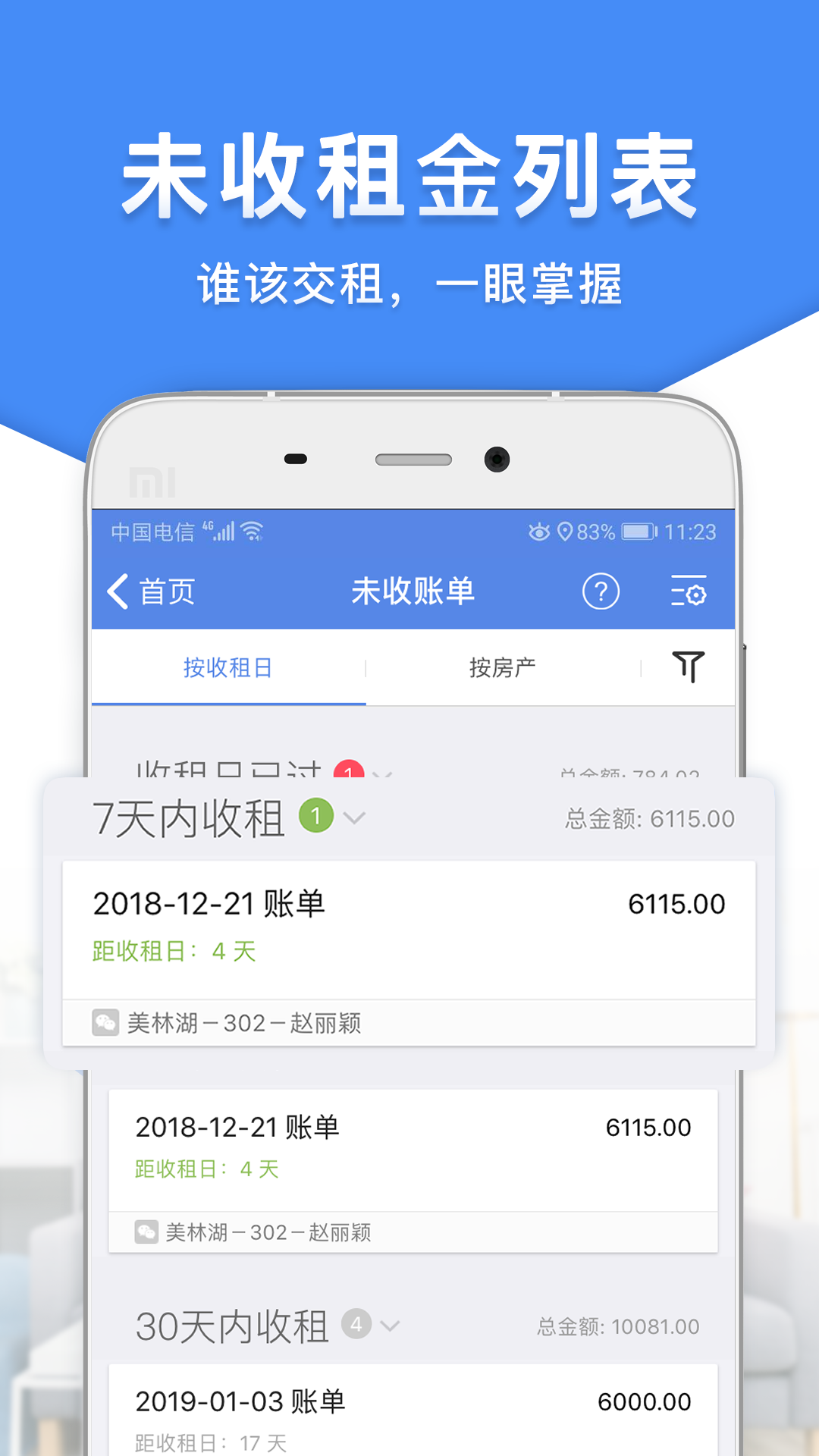 应用截图3预览
