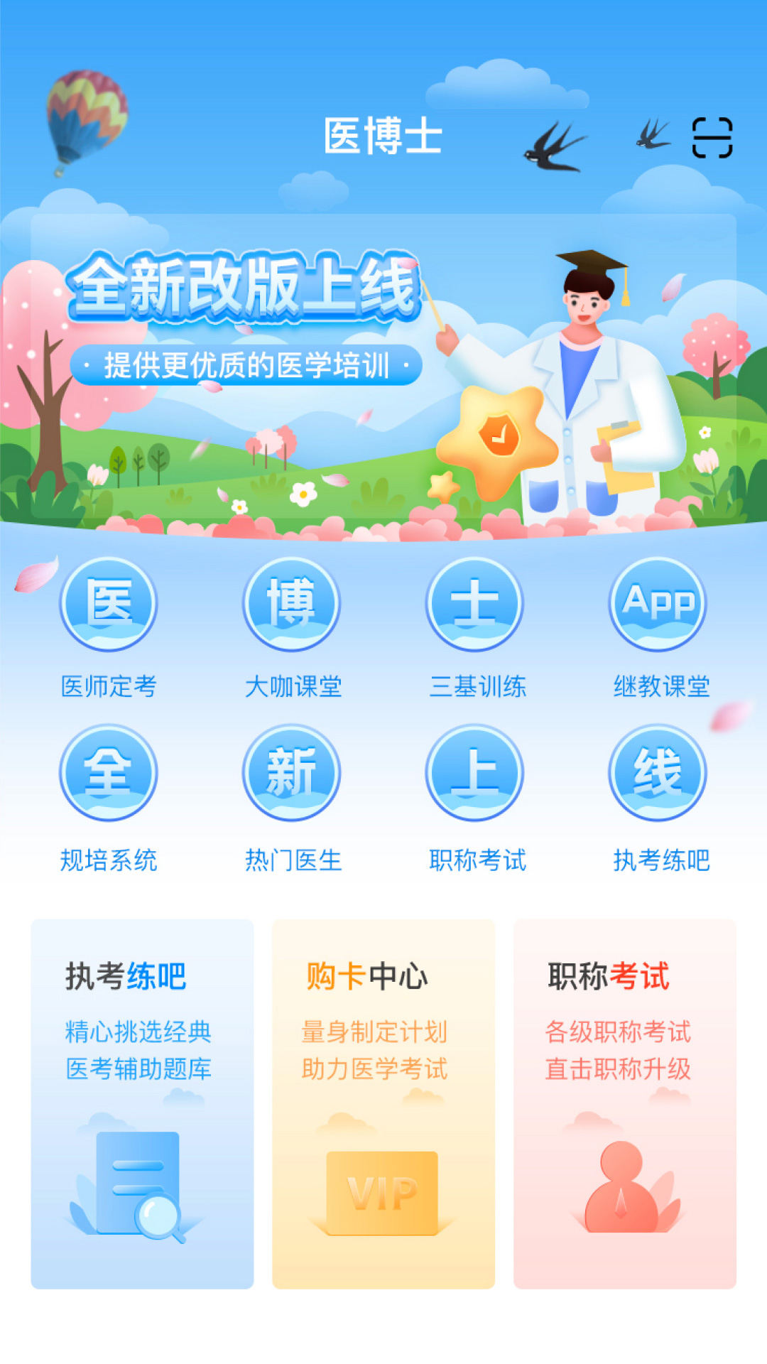 应用截图8预览