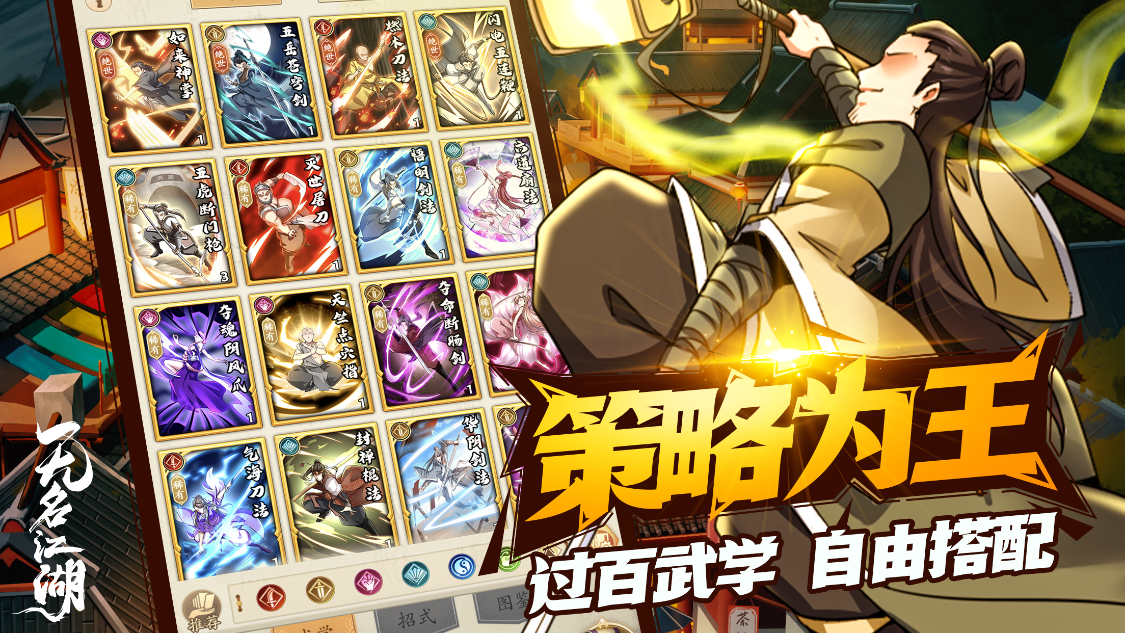 应用截图5预览