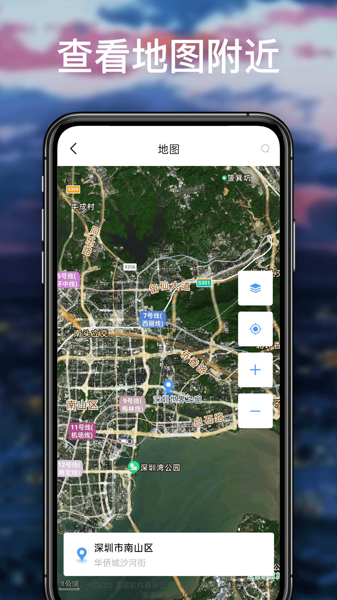 应用截图4预览