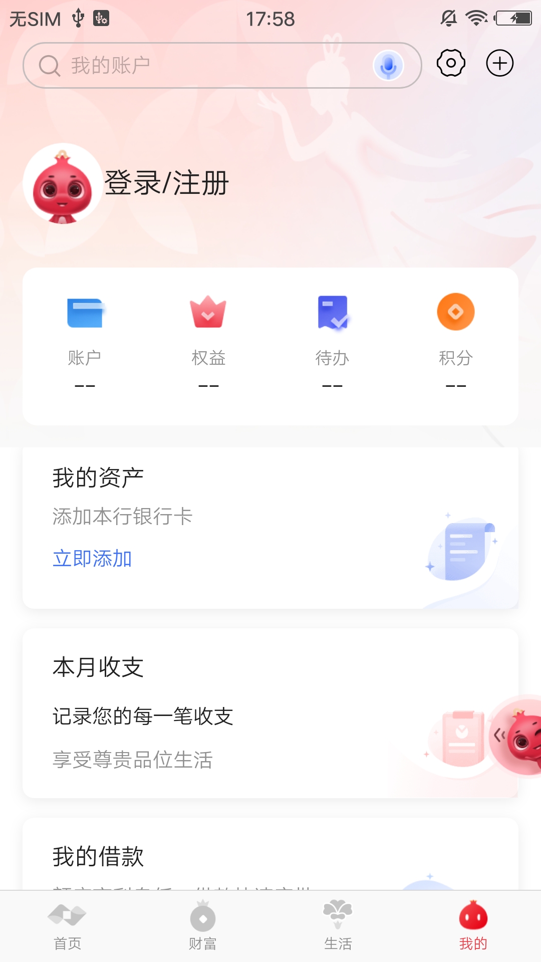 应用截图4预览
