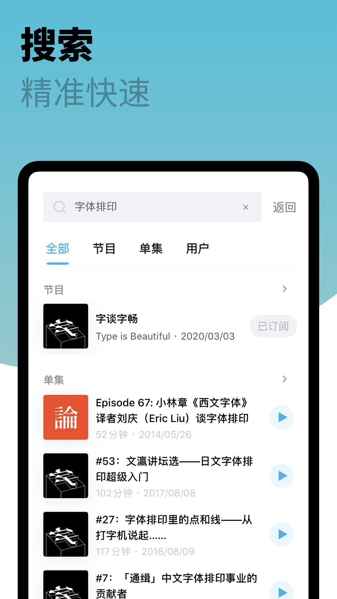 应用截图5预览
