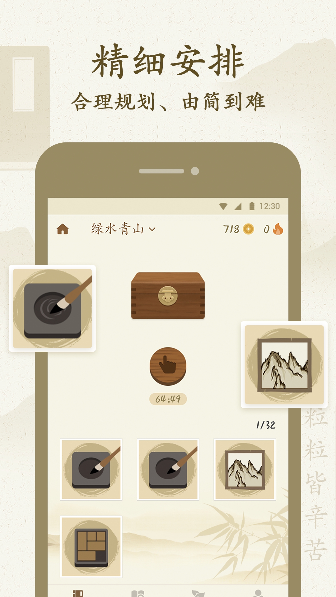 应用截图4预览