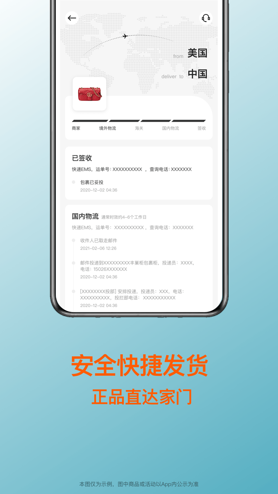 应用截图5预览