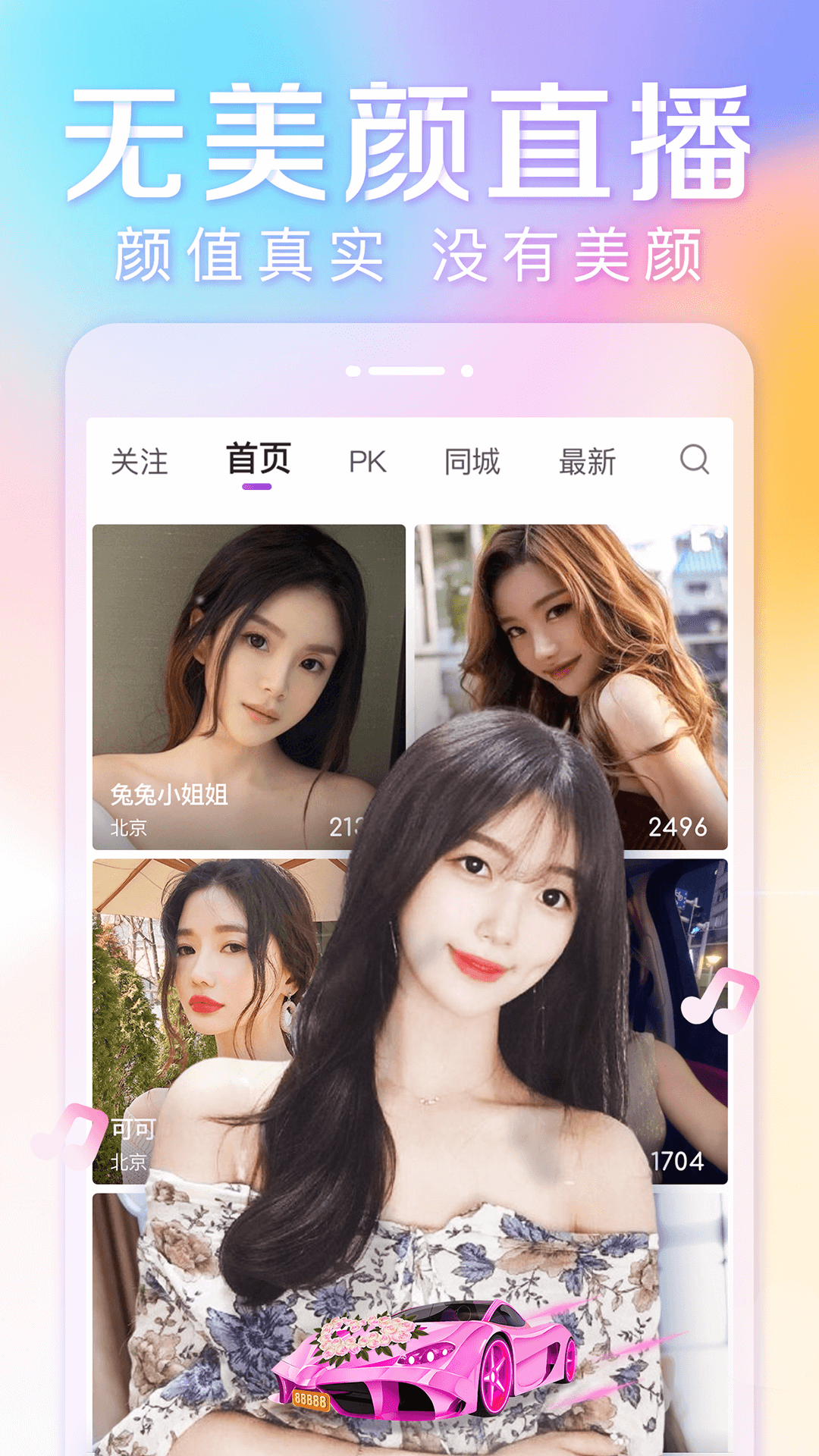 应用截图1预览