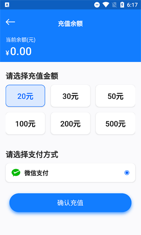 应用截图2预览