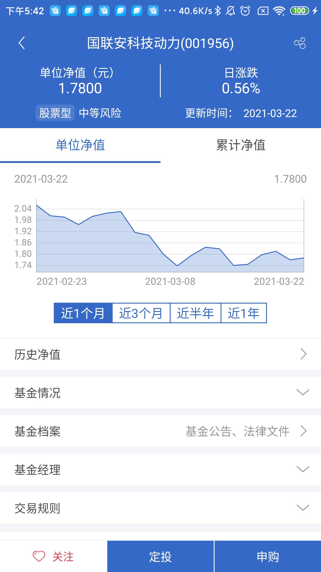 应用截图3预览