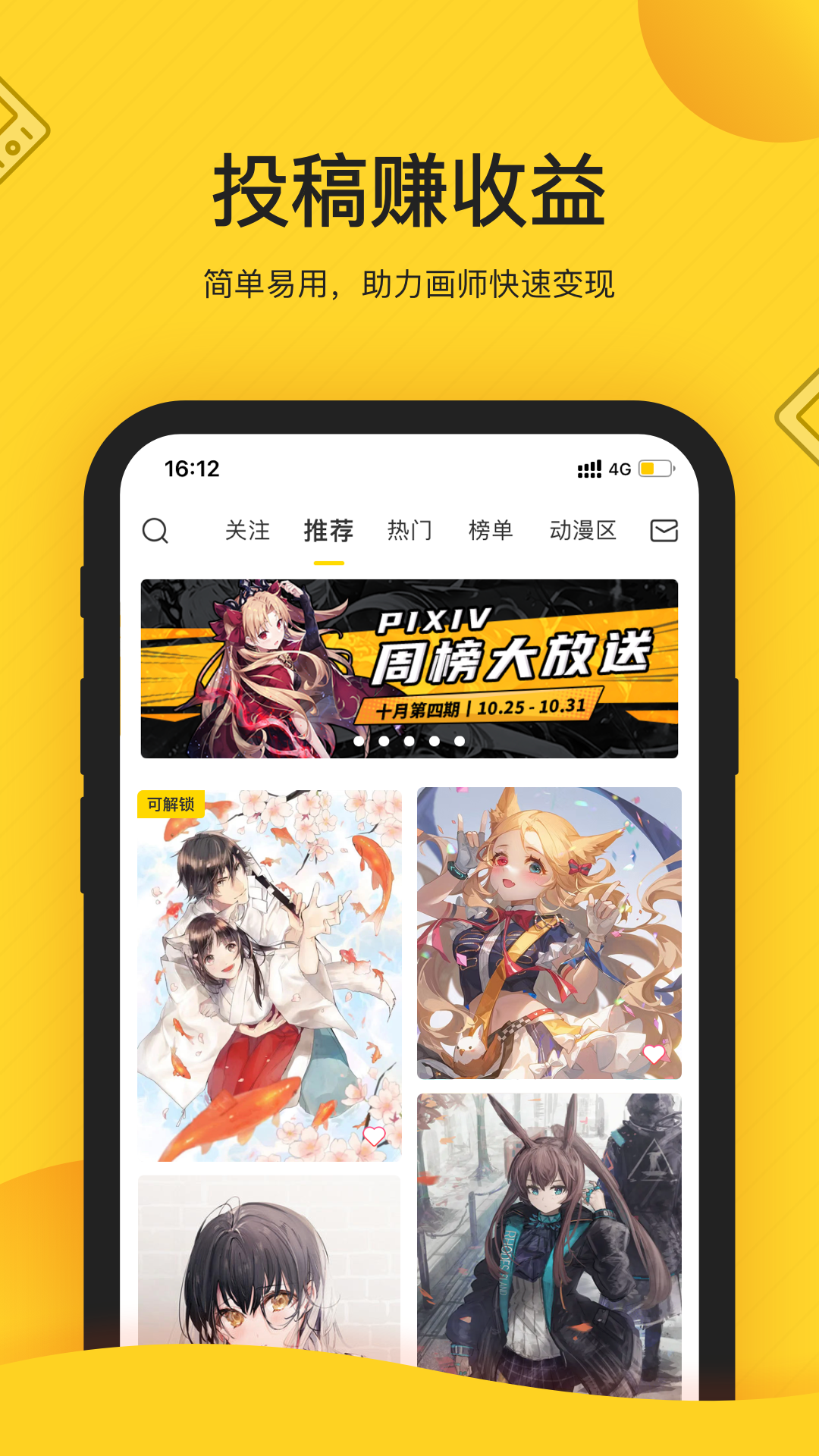 应用截图2预览