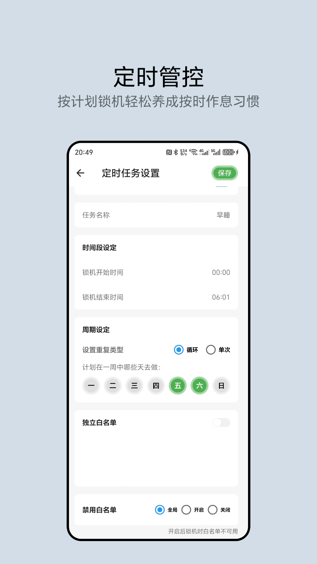 应用截图3预览