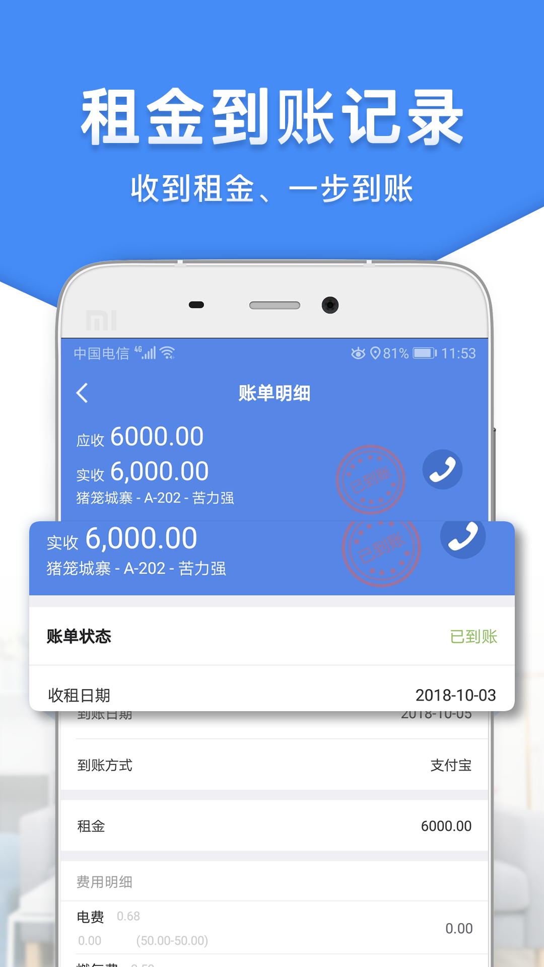 应用截图4预览