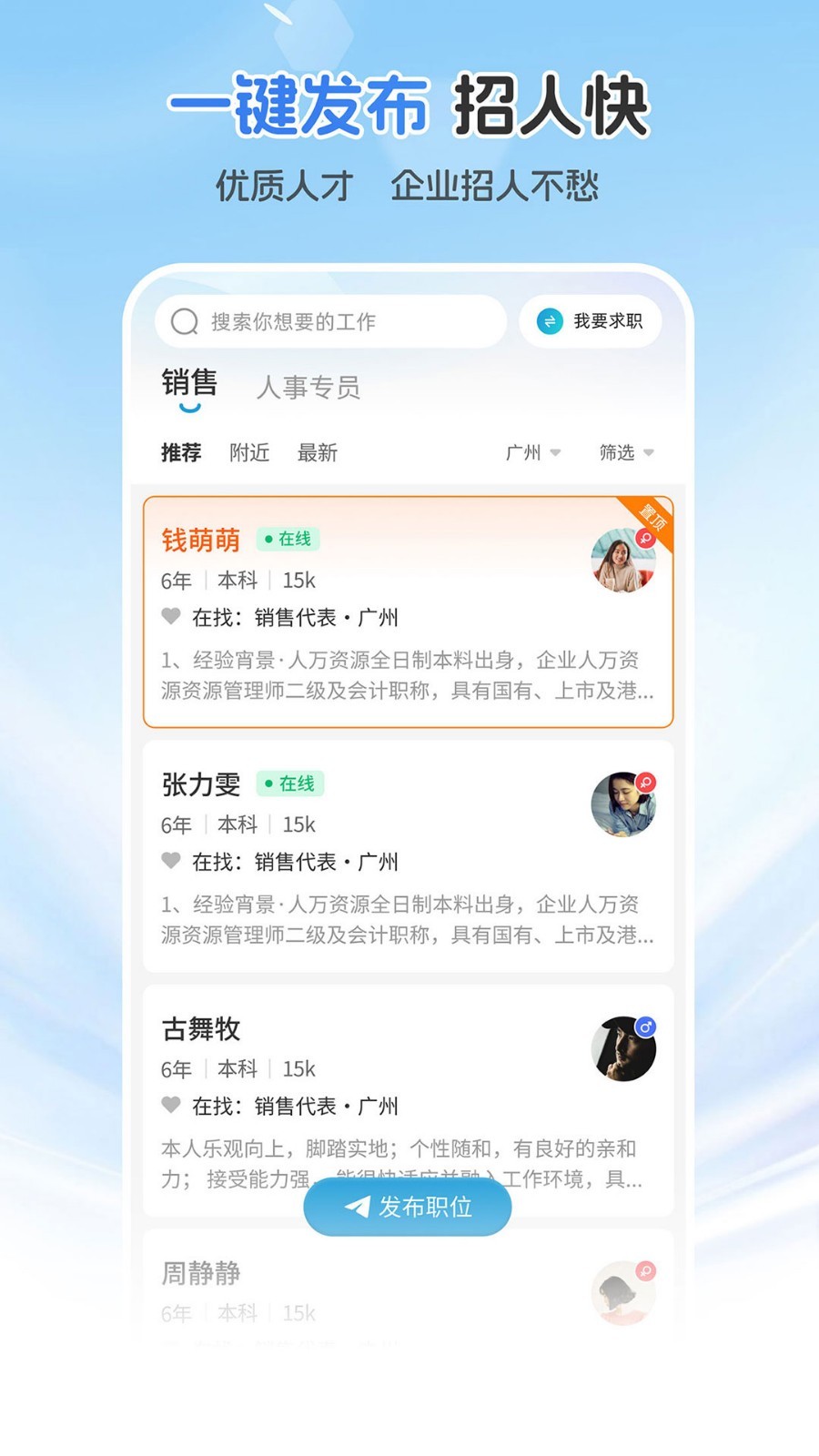 应用截图2预览