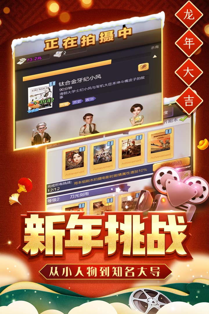 应用截图3预览