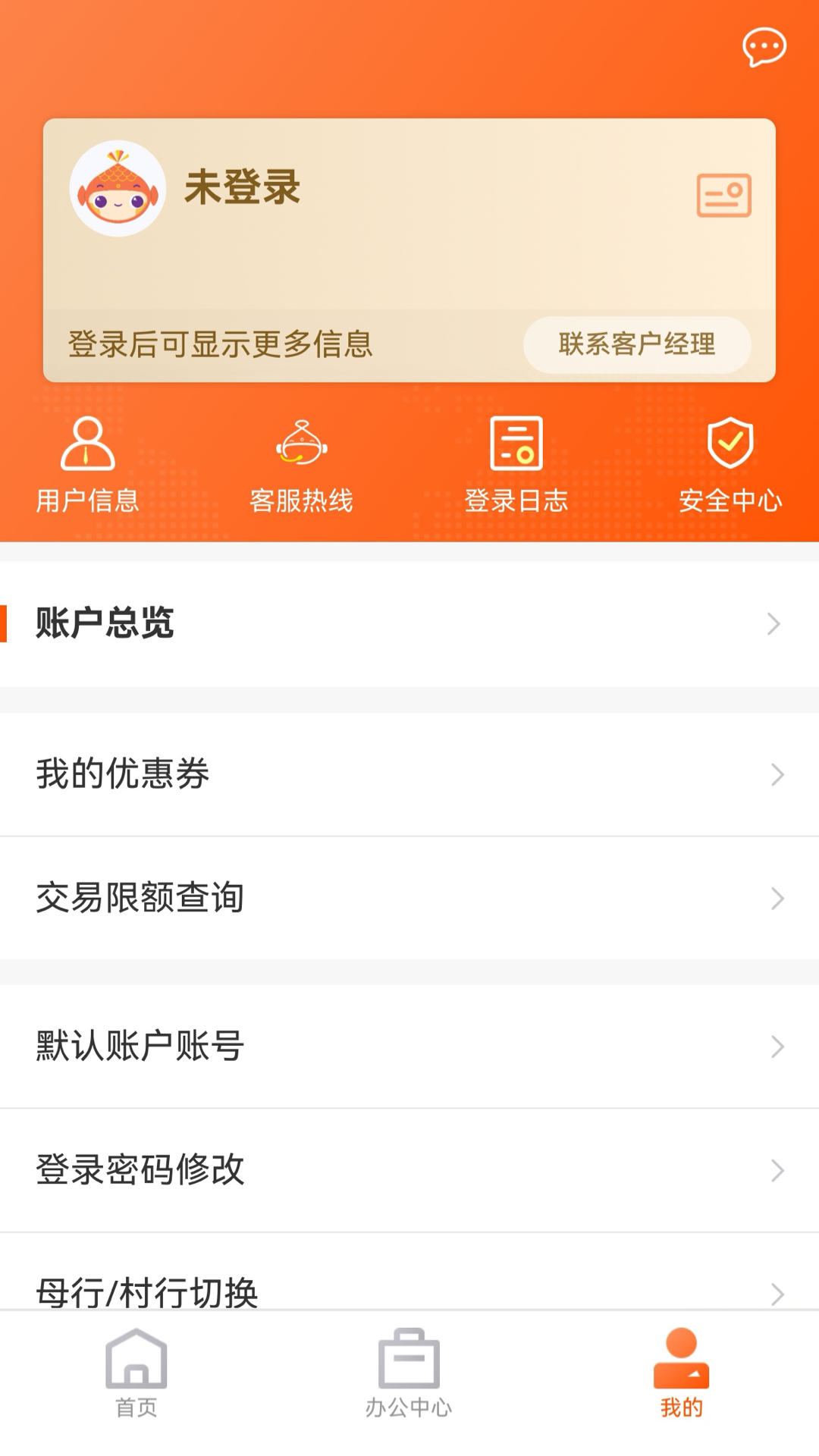 应用截图3预览