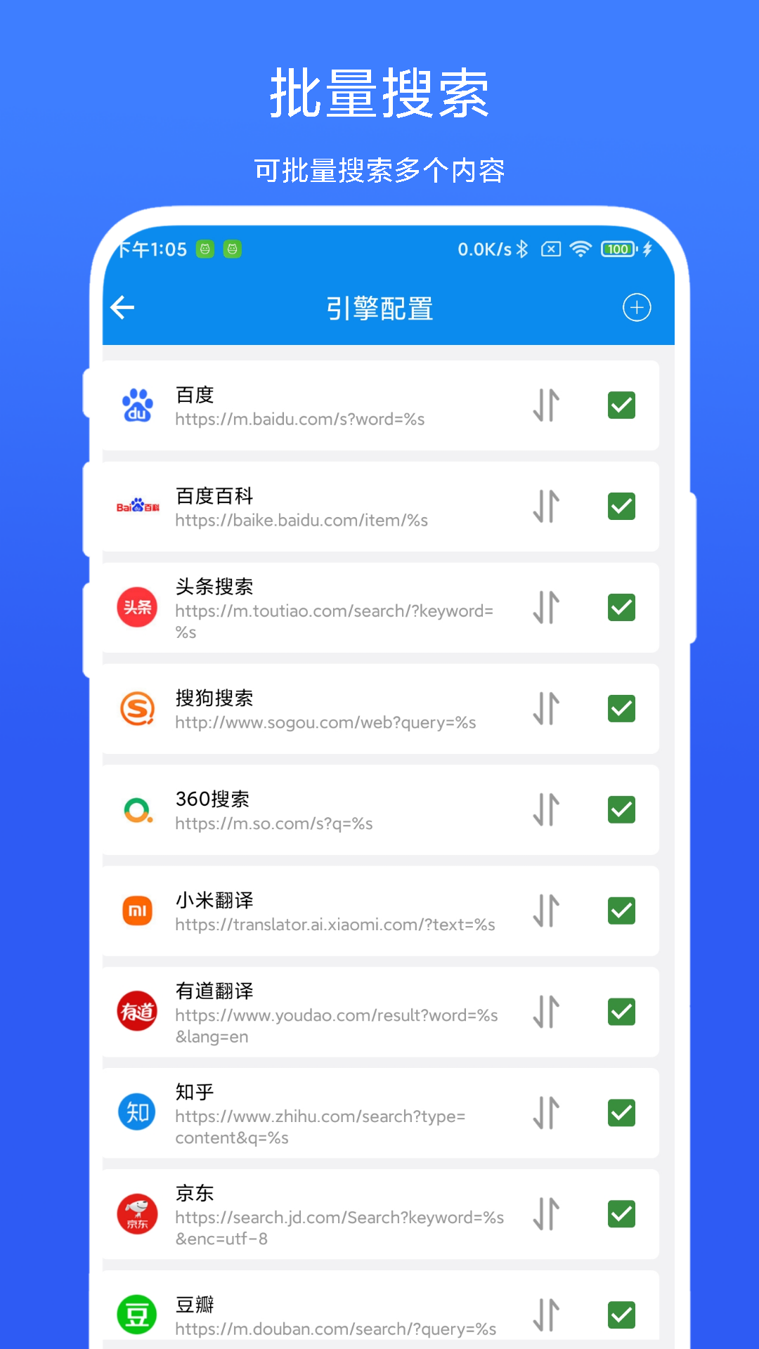应用截图3预览