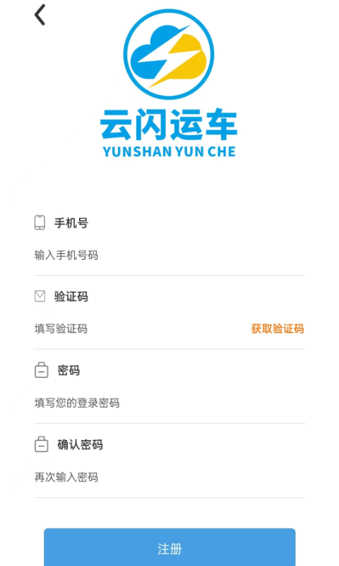 应用截图2预览