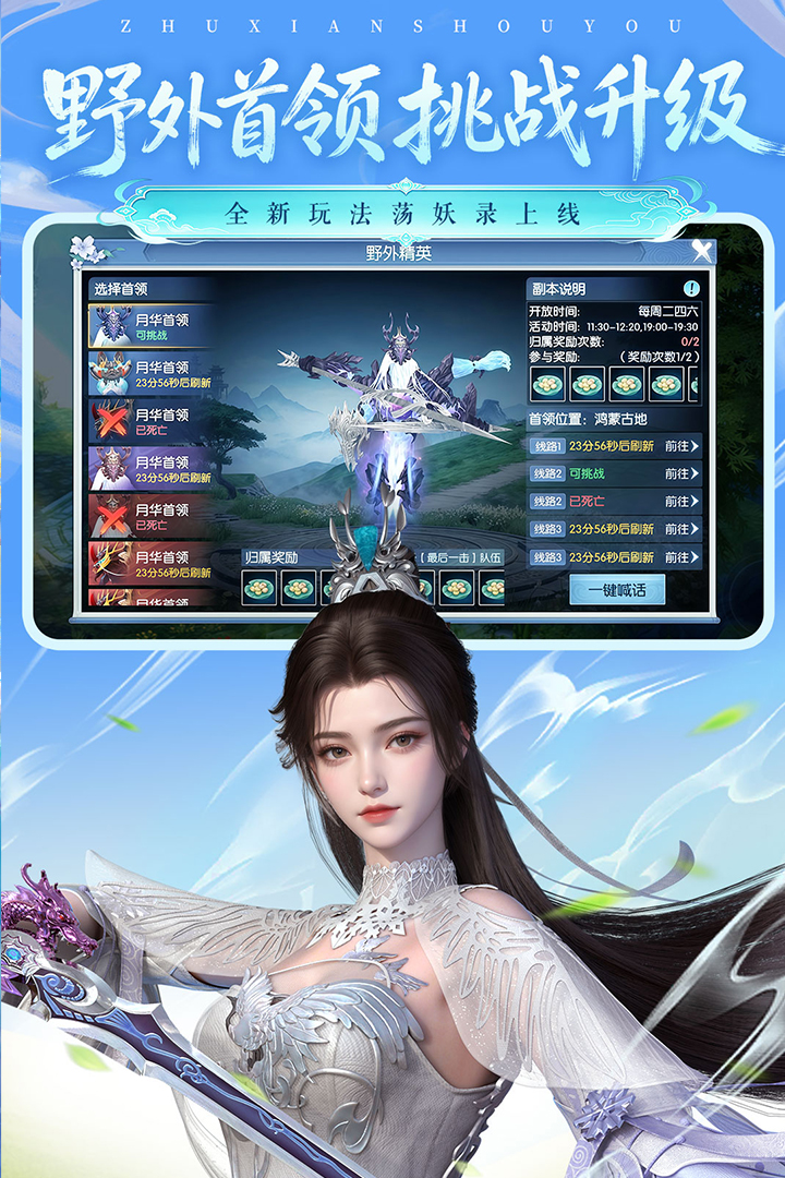 应用截图4预览