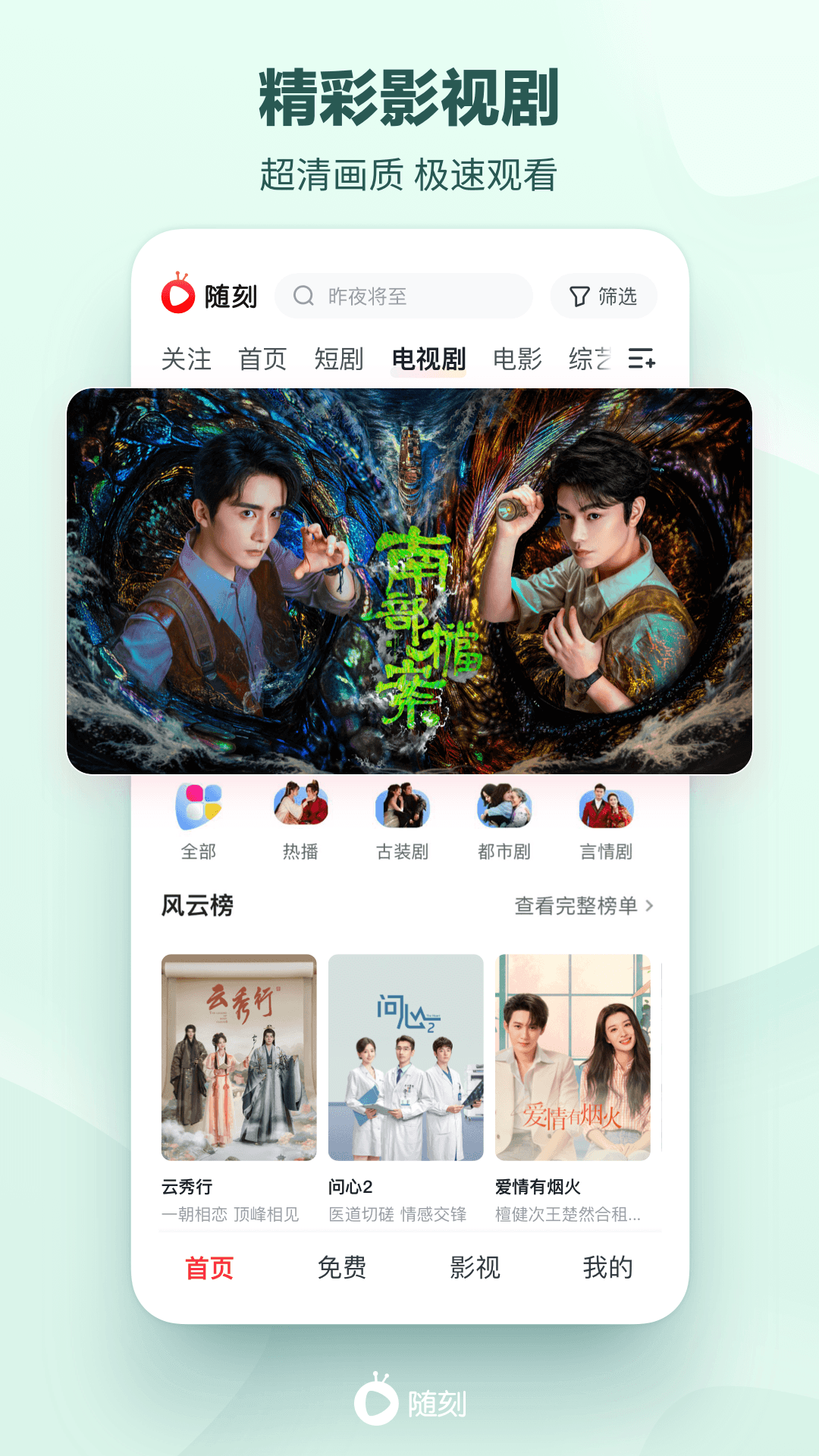 应用截图4预览