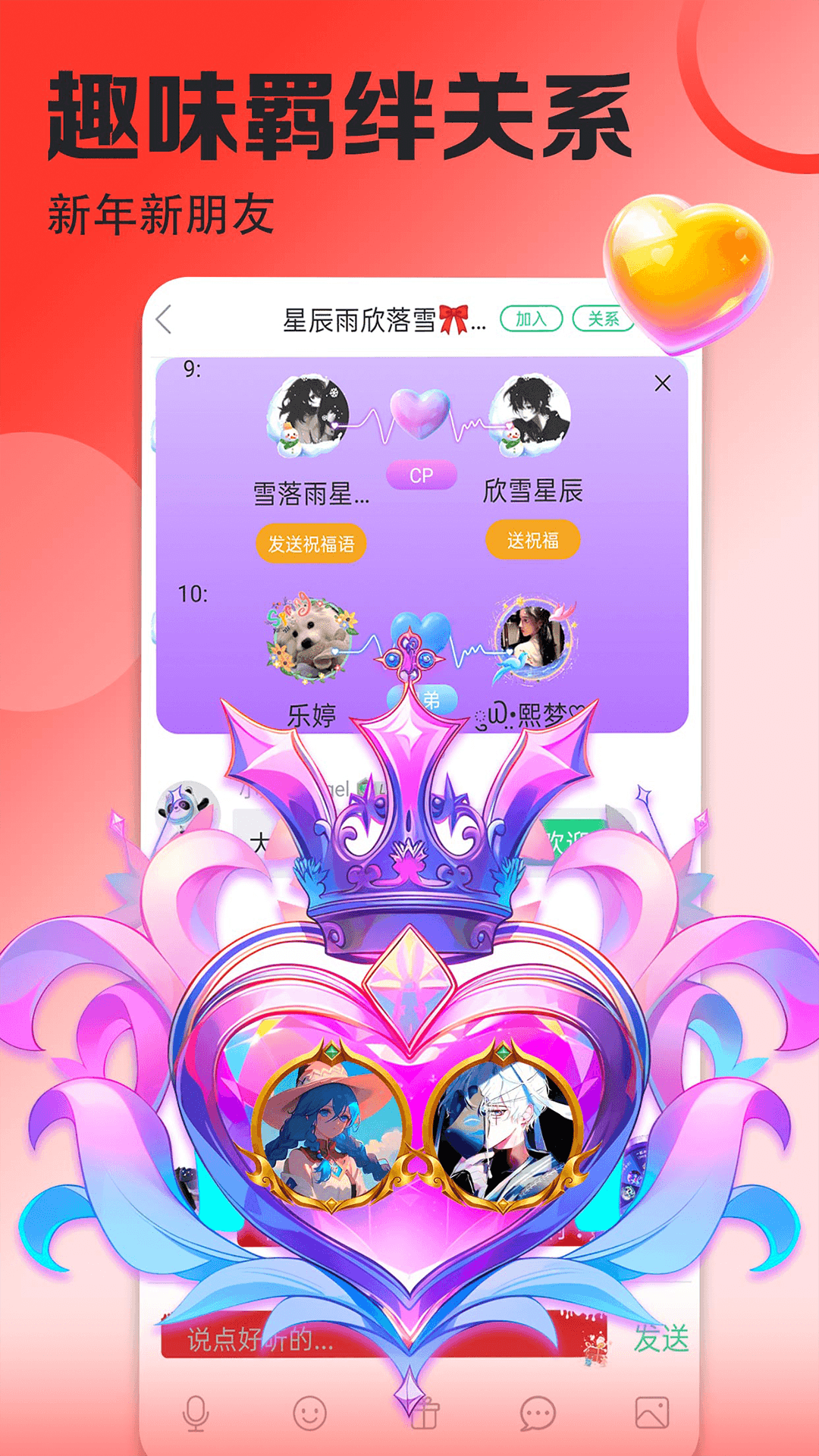 应用截图4预览