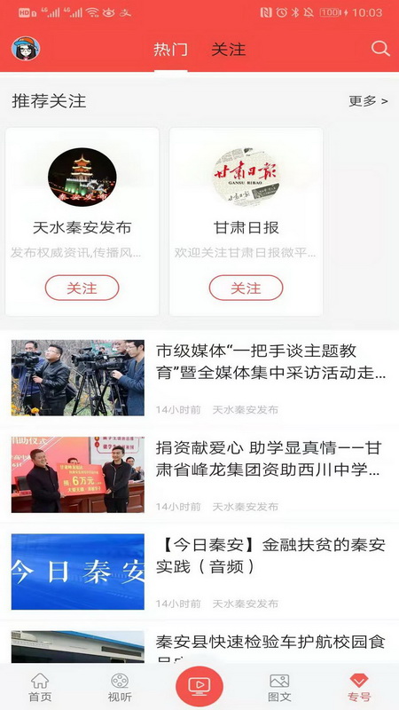 应用截图5预览