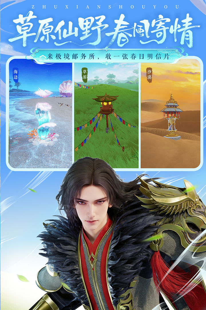 应用截图3预览