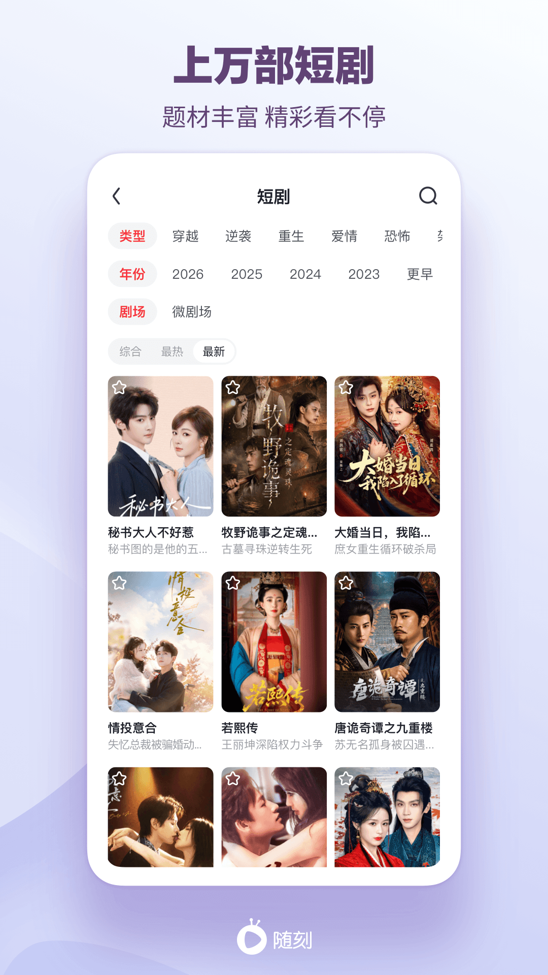 应用截图5预览