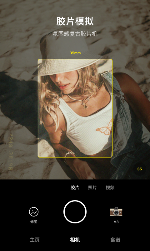 应用截图1预览