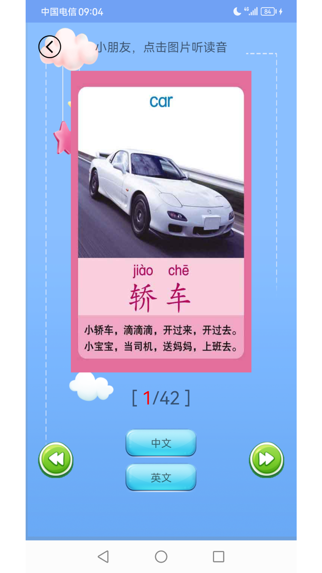 应用截图5预览