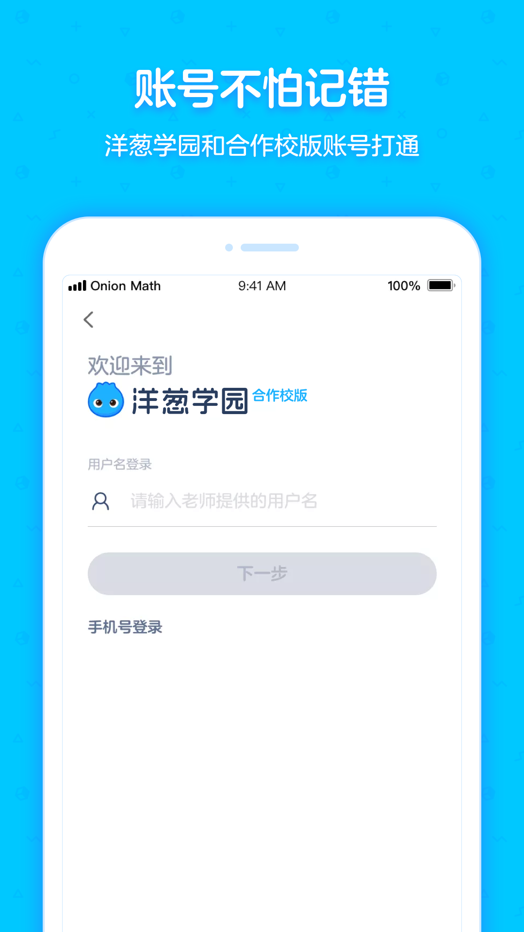 应用截图1预览