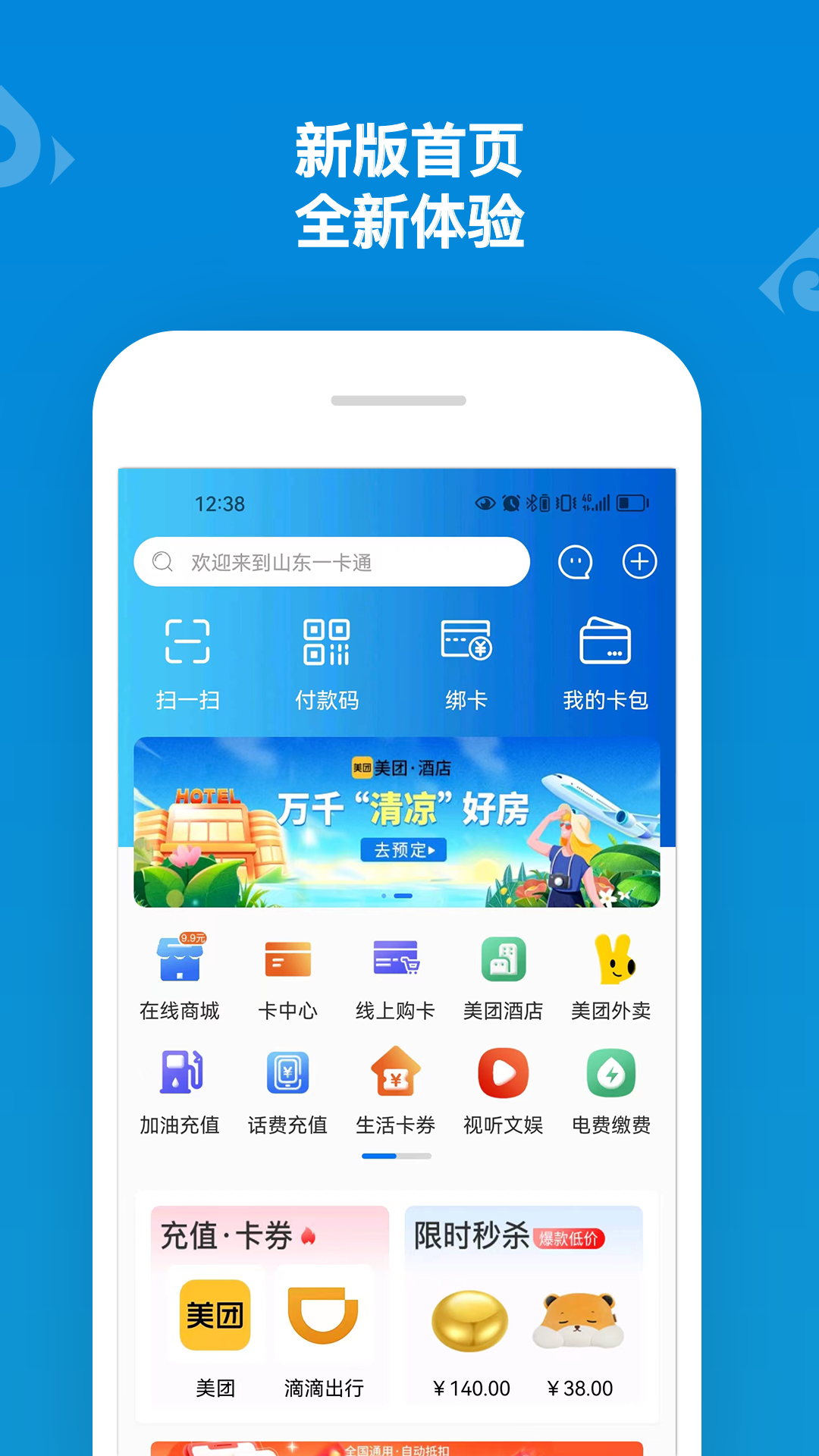 应用截图1预览