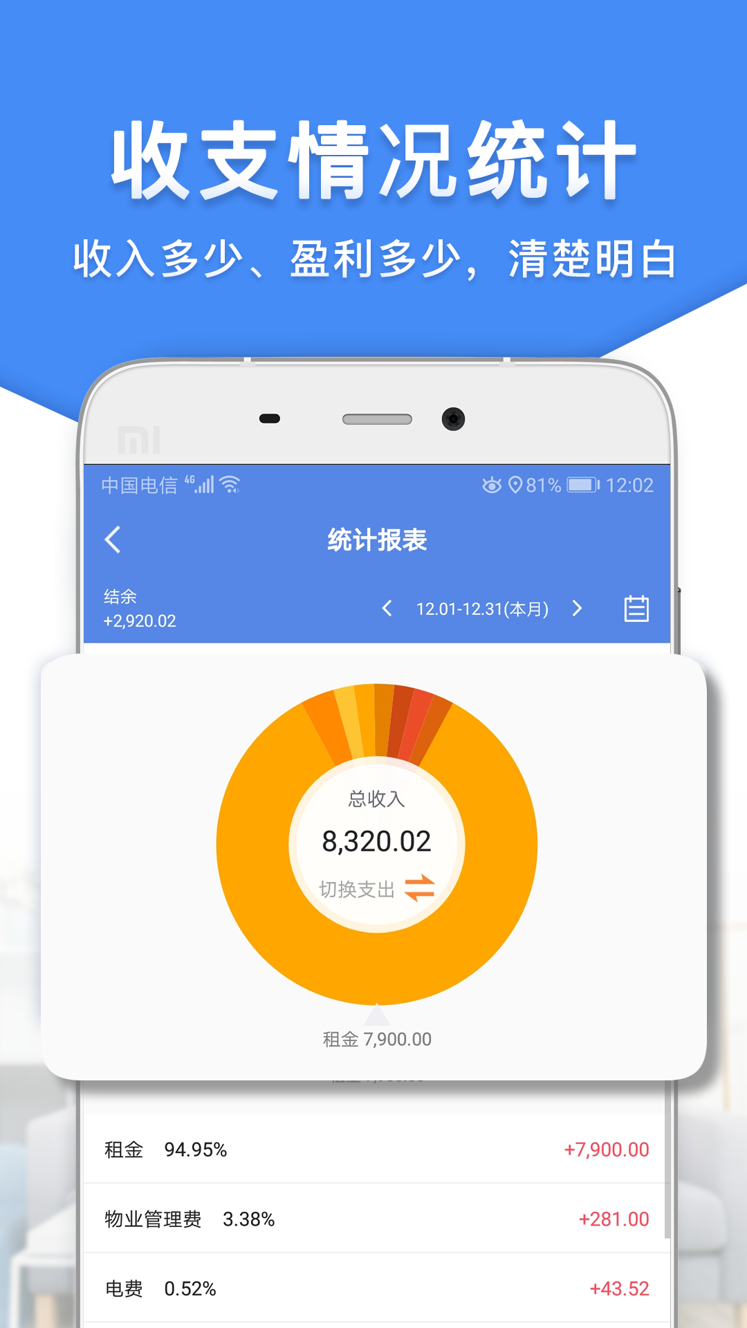 应用截图5预览