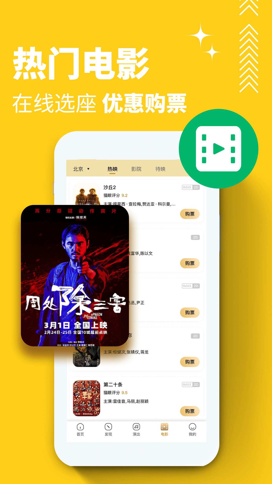 应用截图5预览