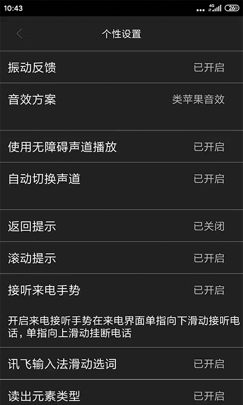 应用截图2预览