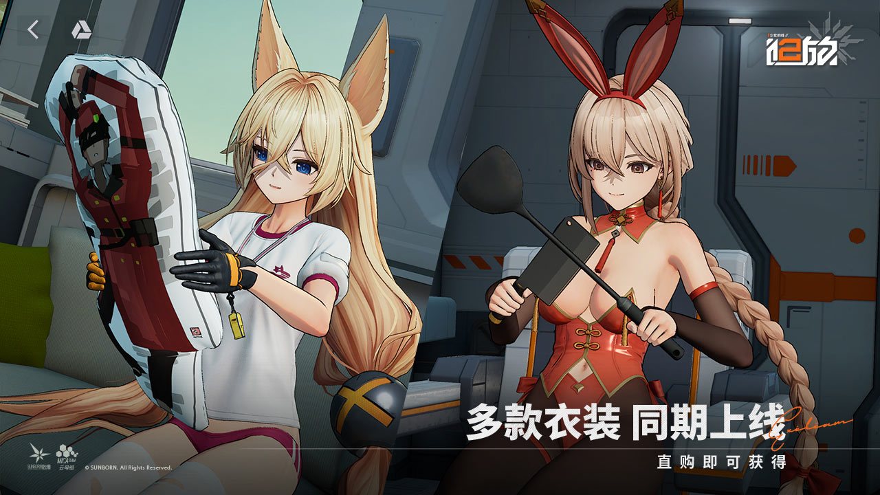 应用截图1预览