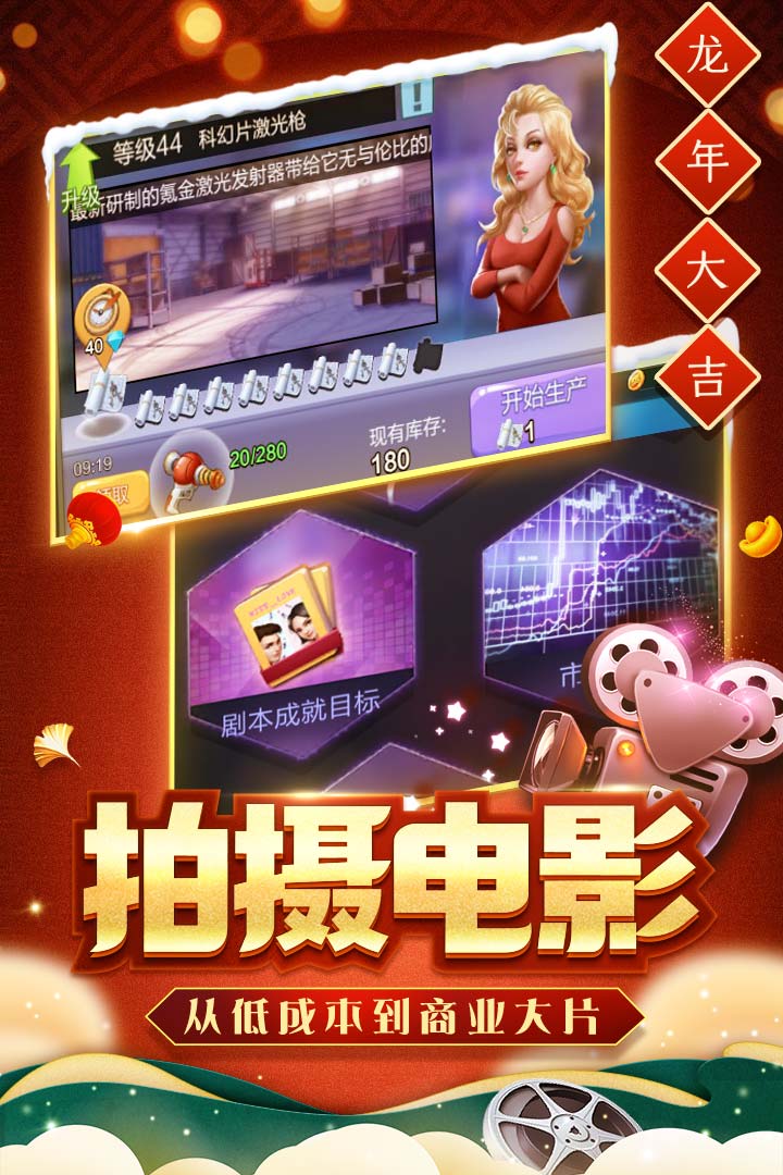 应用截图2预览