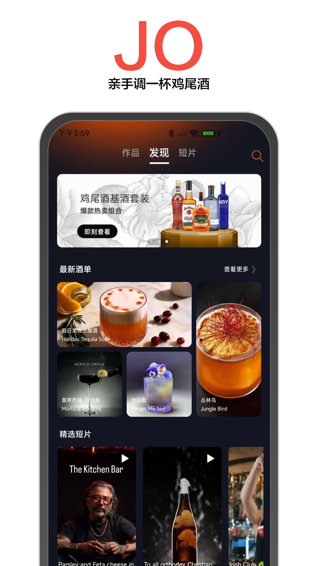 应用截图1预览