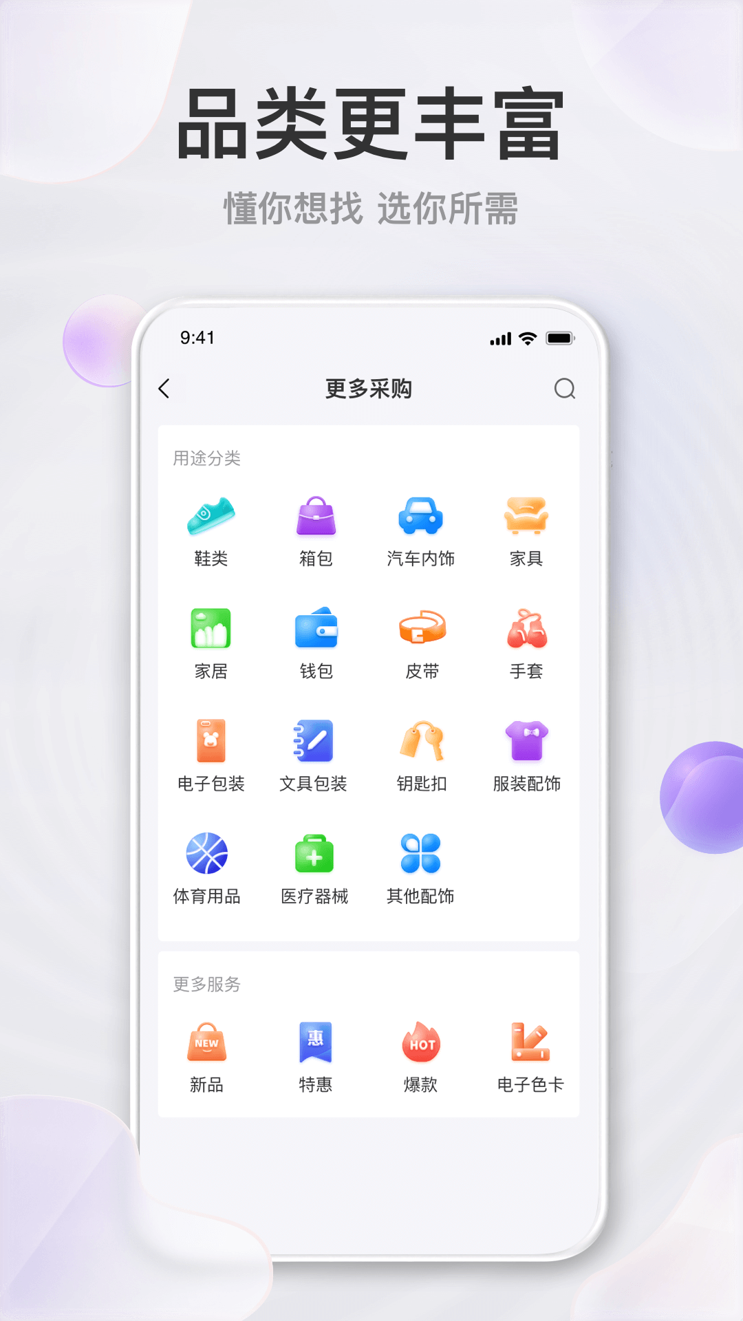 应用截图2预览