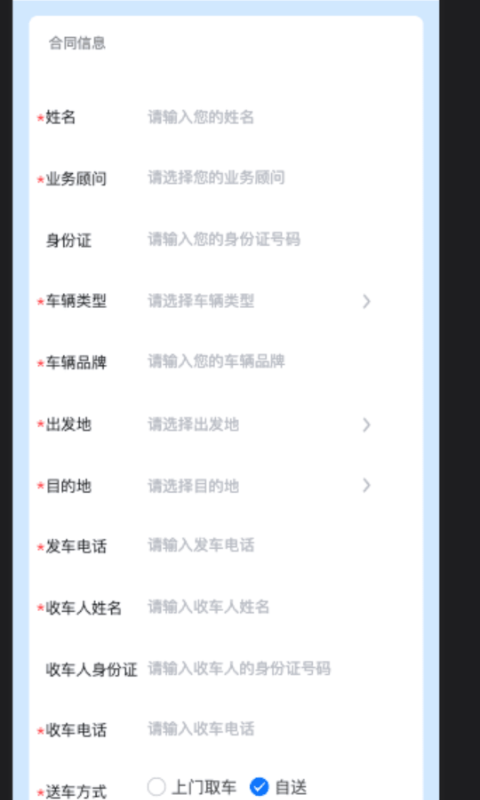 应用截图4预览