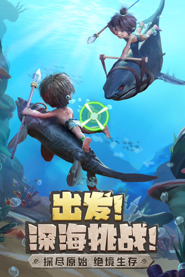 应用截图5预览